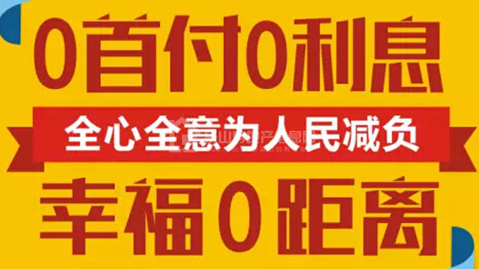 当你老了，我们把最好的时光都留在西岸第一城！