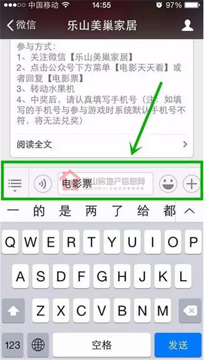美巢家居八月狂欢开启 玩游戏赢电影票 美巢家居八月狂欢开启 玩游戏赢电影票