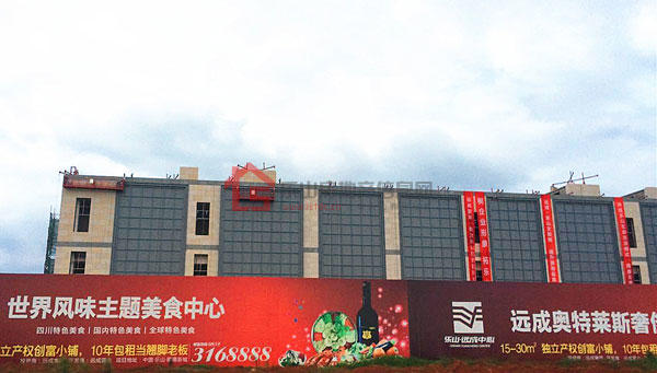 乐山真有上千亩的综合体?远成中心恭请品鉴! 乐山真有上千亩的综合体?远成中心恭请品鉴!