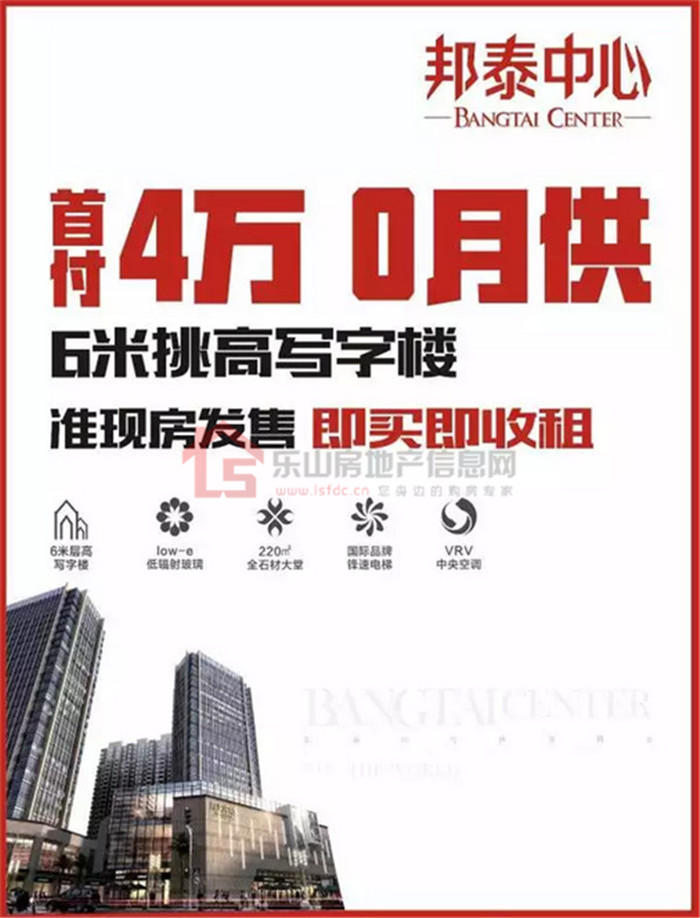 大型电玩城空降邦泰国际社区 更有儿童DIY嗨翻天！