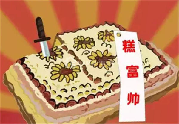 得途家公寓者得“天下” 八年轻松赚一套! 得途家公寓者得“天下” 八年轻松赚一套!