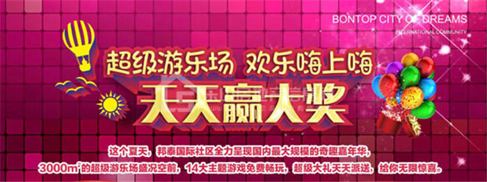 亲,你有一大波活动已到,请签收! 亲,你有一大波活动已到,请签收!