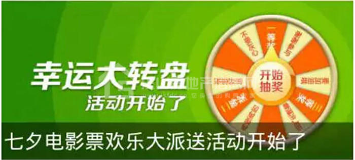 亲,你有一大波活动已到,请签收! 亲,你有一大波活动已到,请签收!