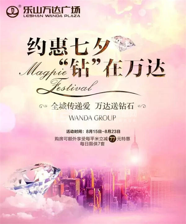 亲,你有一大波活动已到,请签收! 亲,你有一大波活动已到,请签收!