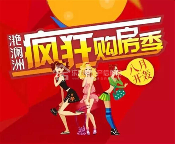 七夕夜！数千人选择了这样"shi"身？