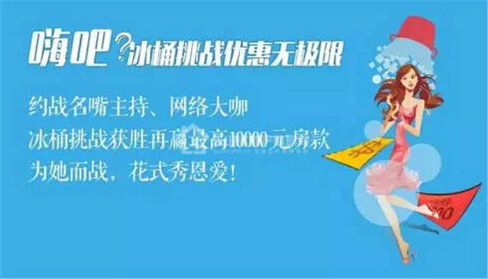 七夕夜！数千人选择了这样"shi"身？