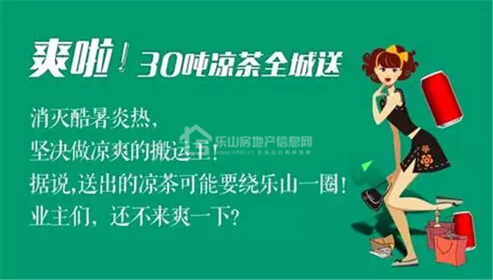 七夕夜！数千人选择了这样"shi"身？