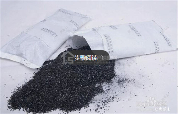 装修后怎么样去除房子的异味