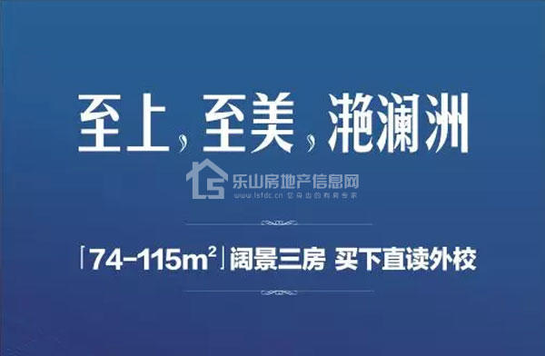 滟澜洲,这里原叫草鞋渡