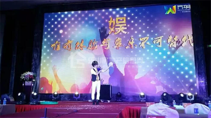 2015年万华国际年度商业新品发布会,时代华纳强势入驻 2015年万华国际年度商业新品发布会,时代华纳强势入驻