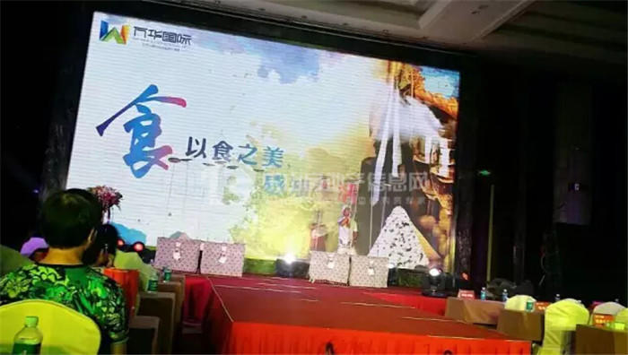 2015年万华国际年度商业新品发布会,时代华纳强势入驻 2015年万华国际年度商业新品发布会,时代华纳强势入驻
