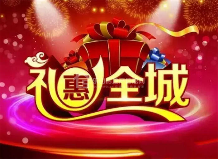 罗浮盛世九月购房特惠 建面价格低至3400元/㎡起