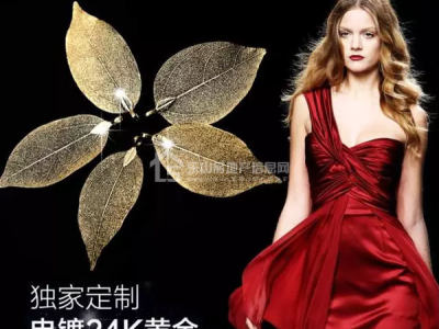 砸金蛋砸出24K金叶子 还有更多惊喜想都想不到！