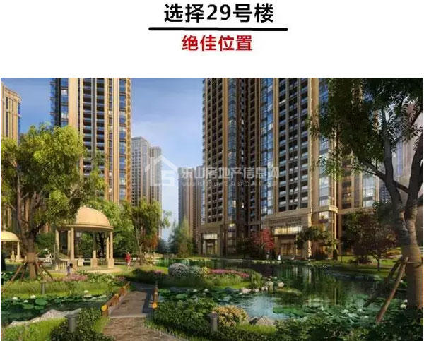 邦泰国际社区29号楼来袭 500兆流量免费送