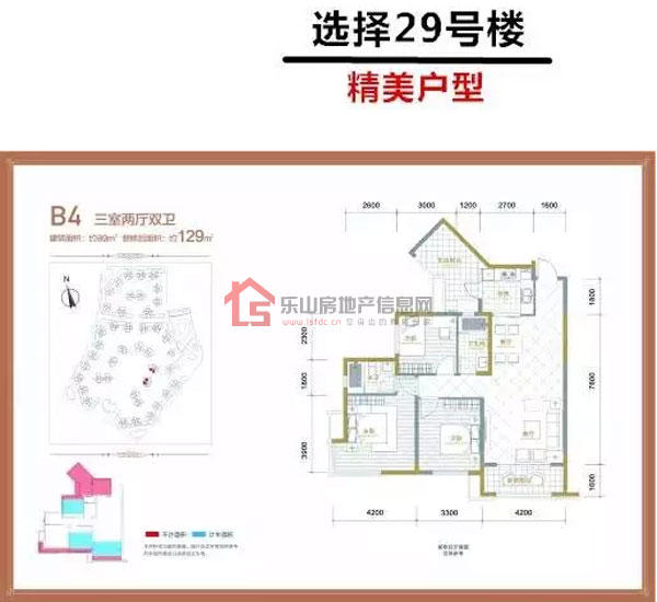邦泰国际社区29号楼来袭 500兆流量免费送