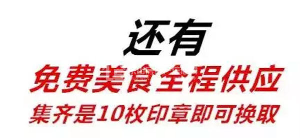 邦泰国际社区游乐场竟引关注!周末继续嗨!