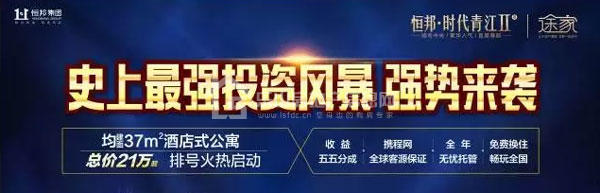 时代青江“超市大赢家”全民大抽奖活动火爆来袭!