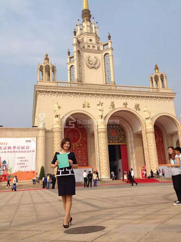仁和集团走进北京，让首都见证双遗之美！