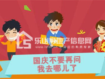 国庆节家庭装修保障指引 让装修有保障