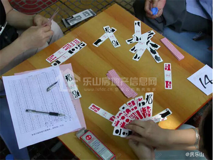 “嘉州新天地杯”贰柒拾争霸赛国庆霸气开赛