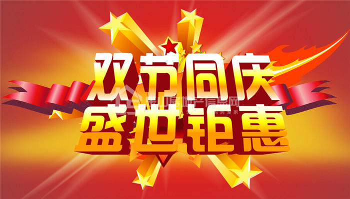 海天假日半岛双节钜惠 舒居江景现房仅需21万！