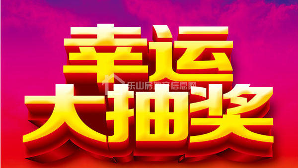 【有人@了你】双节期间相约五洲吧! 【有人@了你】双节期间相约五洲吧!