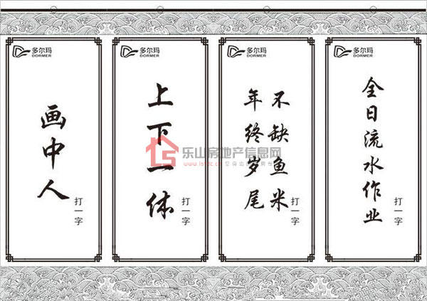 【有人@了你】双节期间相约五洲吧! 【有人@了你】双节期间相约五洲吧!
