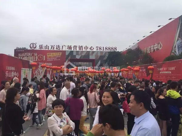 未开业,先火爆,乐山万达广场火了!! 未开业,先火爆,乐山万达广场火了!!
