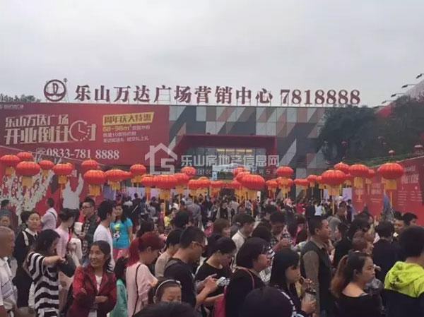 未开业,先火爆,乐山万达广场火了!! 未开业,先火爆,乐山万达广场火了!!