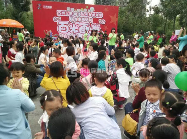 说了国庆五洲带你嗨,不信瞧瞧!!! 说了国庆五洲带你嗨,不信瞧瞧!!!