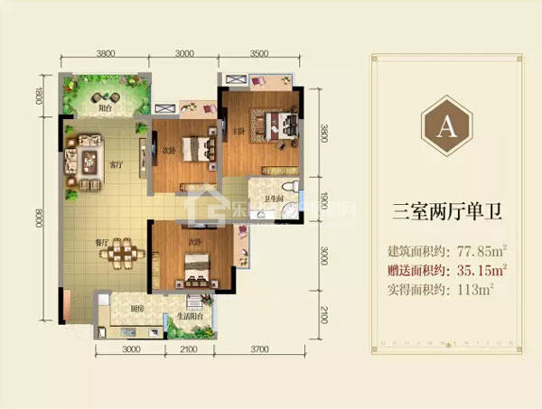 峨眉国安府户型图新出炉 75㎡蝶变3房99㎡幻变四房