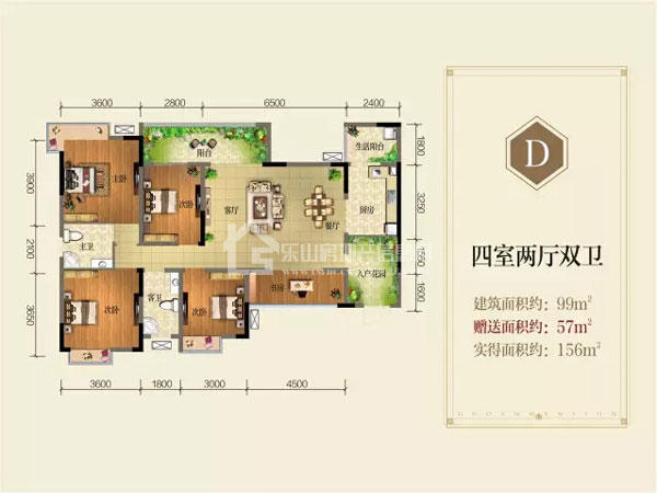 峨眉国安府户型图新出炉 75㎡蝶变3房99㎡幻变四房
