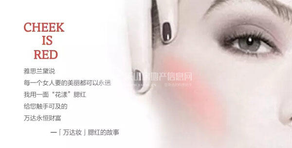 最佳人气【万达妆】全城征集 老少不限欢迎臭美！