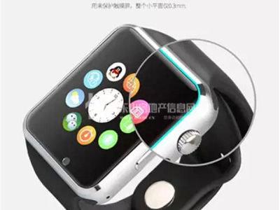 美巣家居大转盘 智能手表、黄金叶限时免费抢！