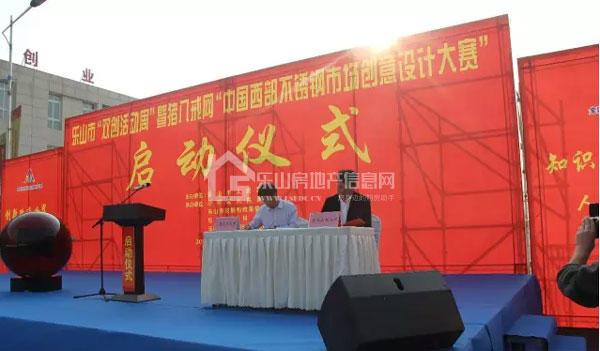 猪八戒网“西部不锈钢市场创意设计大赛”正式启动