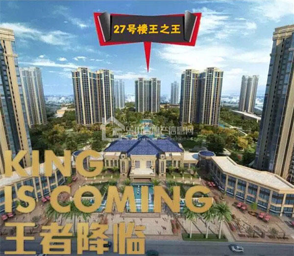 邦泰国际社区楼王27#耀世登场 稀臻房源分秒递减 邦泰国际社区楼王27#耀世登场 稀臻房源分秒递减