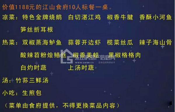 美食免费吃 周末就来江山一品开启狂欢模式