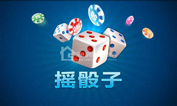 福利时间到!周末来罗浮盛世摇骰子免费赢大奖 福利时间到!周末来罗浮盛世摇骰子免费赢大奖