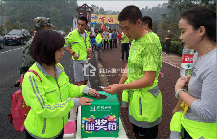 恒邦业主金秋乐跑拉幕战——翡翠国际业主开跑！
