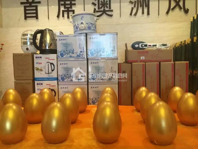 亲，你的饺子下锅了没？