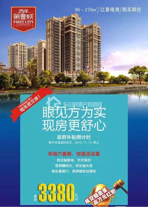 亲，你的饺子下锅了没？