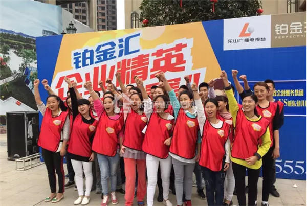强强对决!铂金汇企业精英对抗赛第五场太嗨了! 强强对决!铂金汇企业精英对抗赛第五场太嗨了!