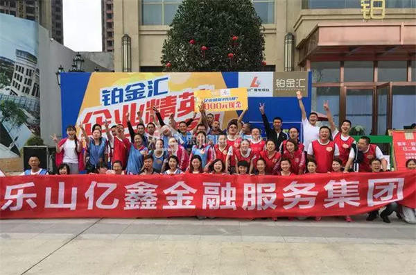 强强对决!铂金汇企业精英对抗赛第五场太嗨了! 强强对决!铂金汇企业精英对抗赛第五场太嗨了!