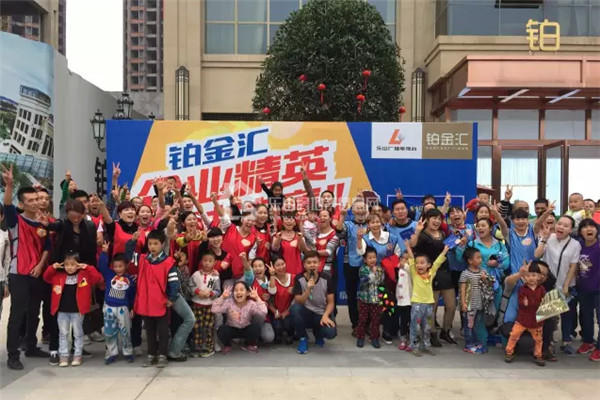强强对决!铂金汇企业精英对抗赛第五场太嗨了! 强强对决!铂金汇企业精英对抗赛第五场太嗨了!