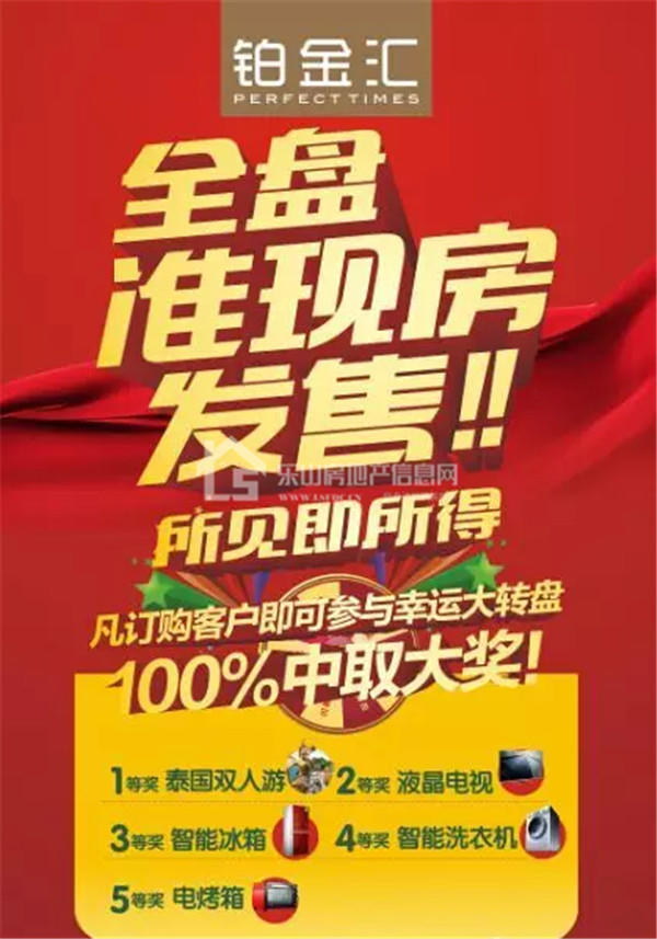 强强对决!铂金汇企业精英对抗赛第五场太嗨了! 强强对决!铂金汇企业精英对抗赛第五场太嗨了!