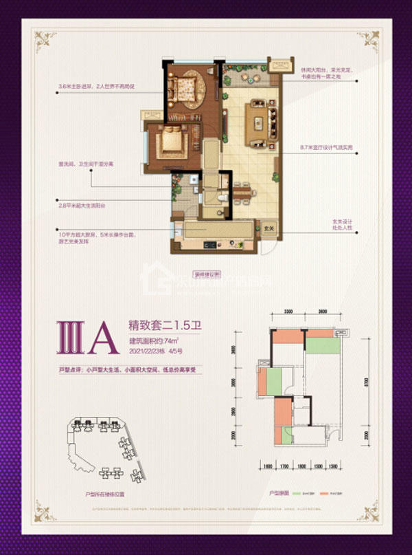 瑞松中心城三期特价房 精致套二仅需首付6万起 瑞松中心城三期特价房 精致套二仅需首付6万起