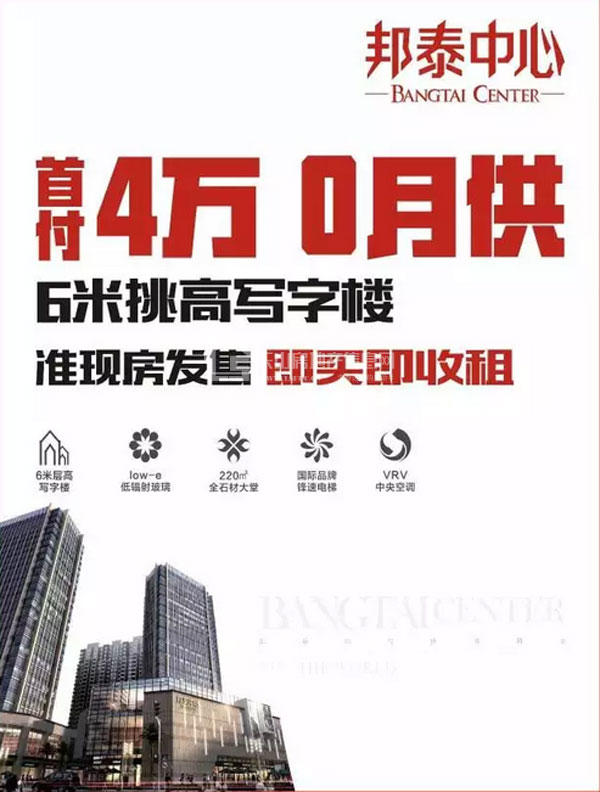 业主有福了！邦泰物业荣获国家物业一级资质