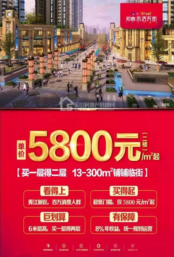 业主有福了！邦泰物业荣获国家物业一级资质