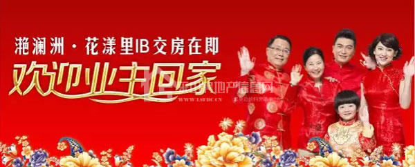 小编看房记,滟澜洲·花漾里IB谍照抢鲜! 小编看房记,滟澜洲·花漾里IB谍照抢鲜!