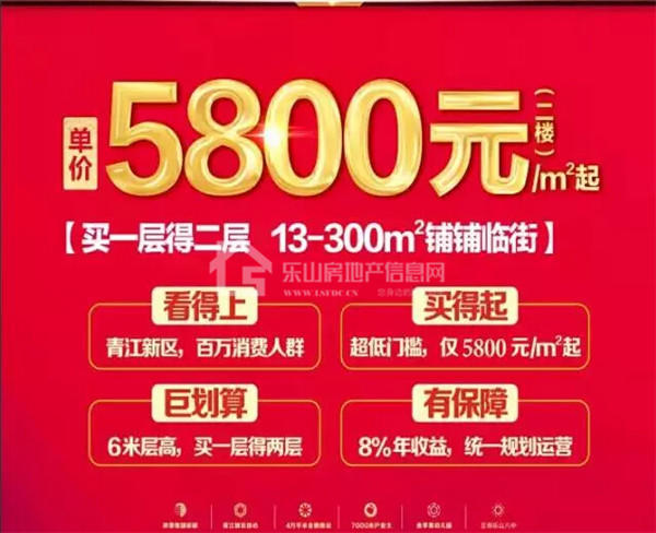 乐山最新商业密码 你知道吗? 乐山最新商业密码 你知道吗?